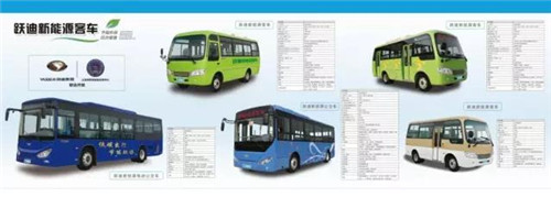 电动客车