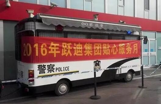移动警务室价格