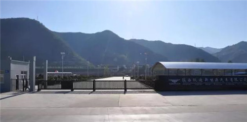 陕西沐鸣2新能源汽车有限公司