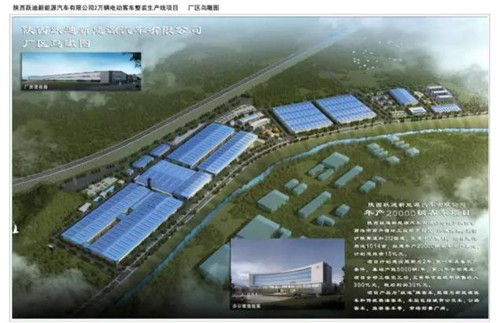 陕西沐鸣2新能源汽车有限公司鸟瞰图