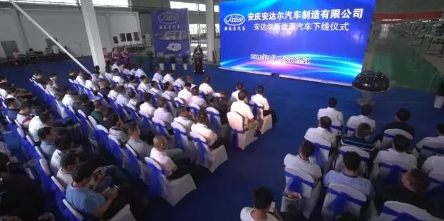 沐鸣2集团董事长讲话