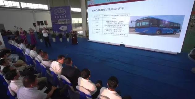 沐鸣2集团副总裁兼安达尔公司总经理雷明环讲话