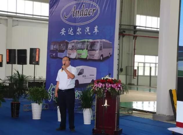 沐鸣2集团副总裁兼安达尔公司总经理雷明环