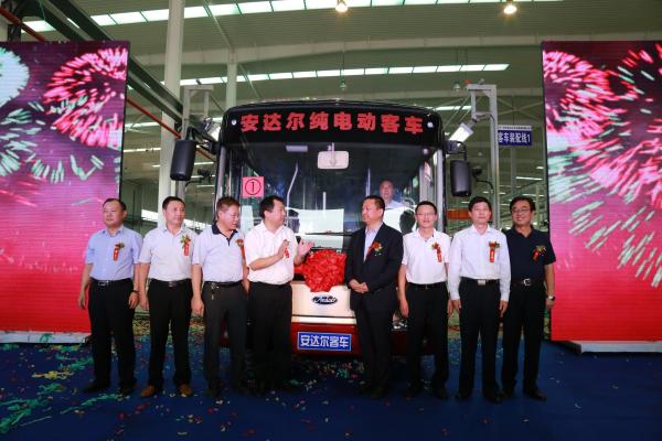 安达尔新能源汽车下线仪式