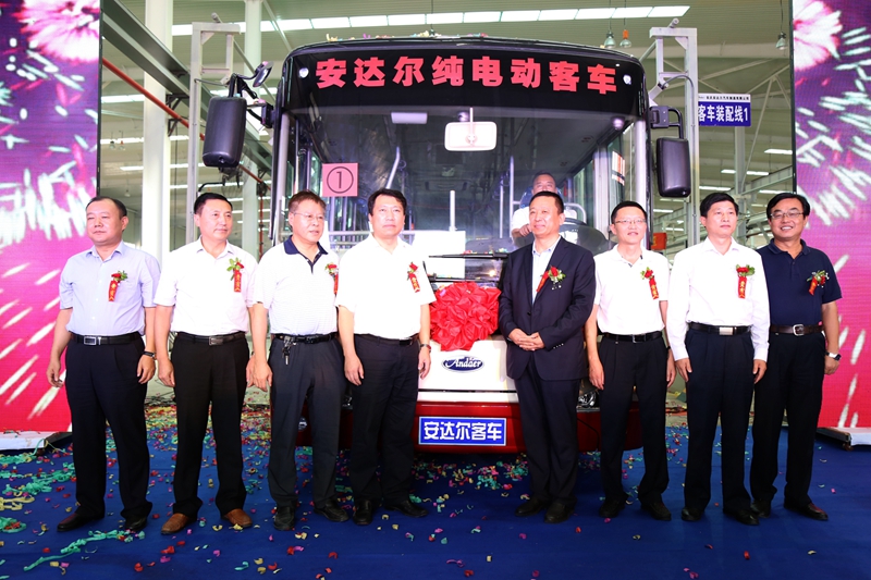 安达尔客车下线仪式
