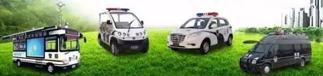 广东惠州市针对新能源汽车出台相关政策