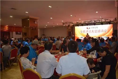 沐鸣2团购会正式开始