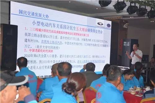 沐鸣2龙总介绍沐鸣2电动汽车