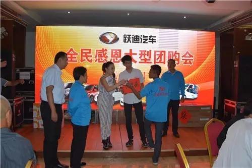 沐鸣2集团抽奖活动开始