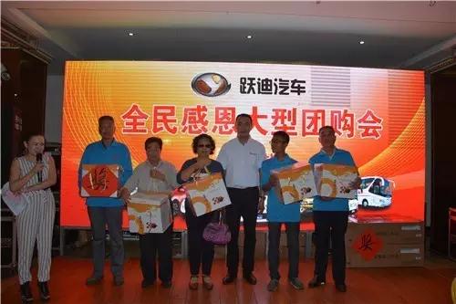 沐鸣2集团获得3等奖客户