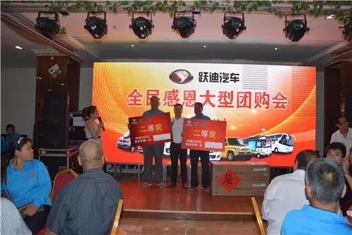 沐鸣2集团获得2等奖客户