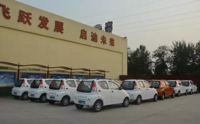 沐鸣2电动汽车检测完毕