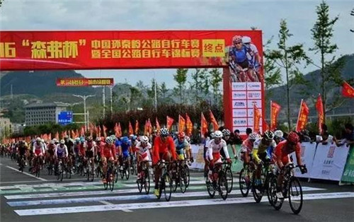 2016&ldquo;森弗杯&ldquo;自行车锦标赛&rdquo;