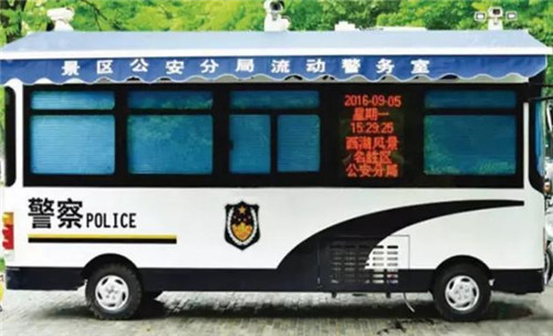 移动警务室介绍