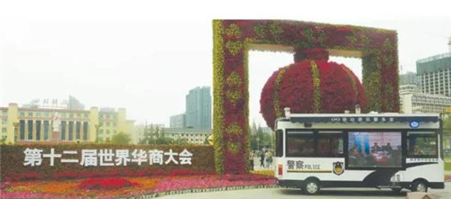 电动移动警务室