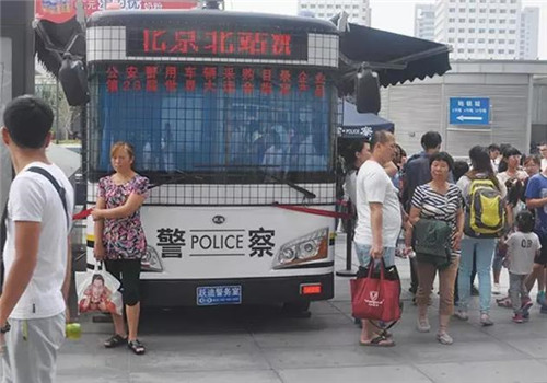 流动警务室销售