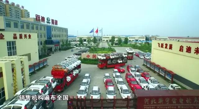 沐鸣2电动汽车历来发车经历