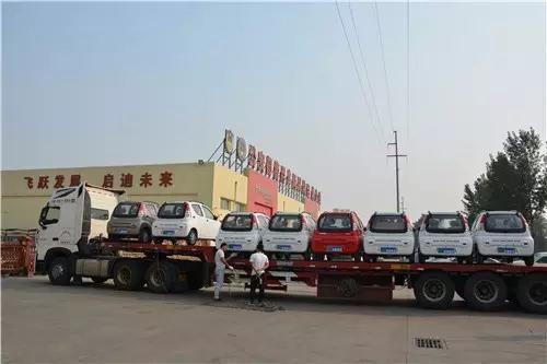 沐鸣2电动汽车装车完毕准备发车