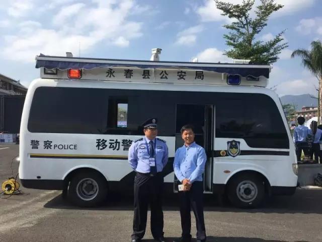 移动警务室
