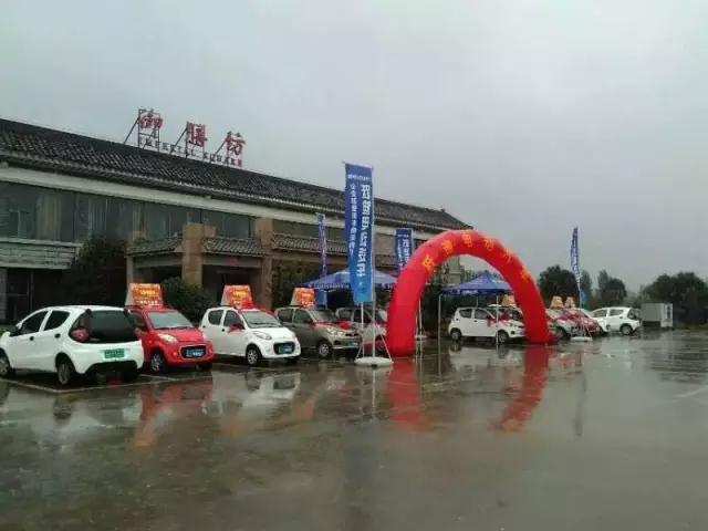 深秋送暖 感恩回馈——沐鸣2电动汽车全民感恩团购会（河南站）圆满落幕