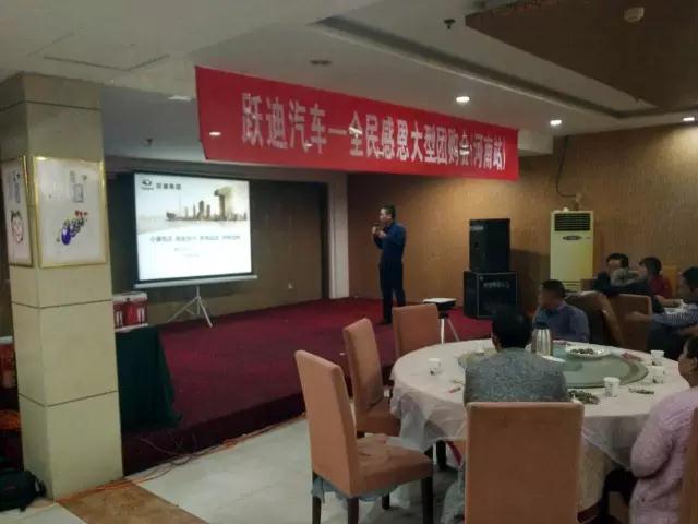 深秋送暖 感恩回馈——沐鸣2电动汽车全民感恩团购会（河南站）圆满落幕