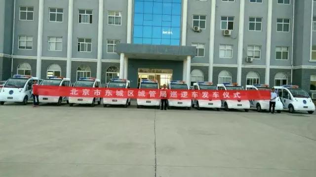 沐鸣2电动汽车总装下线