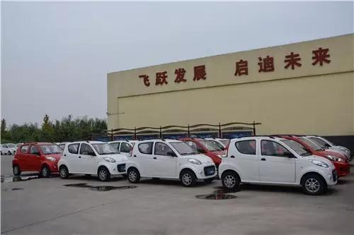 沐鸣2电动汽车总装下线检测完毕