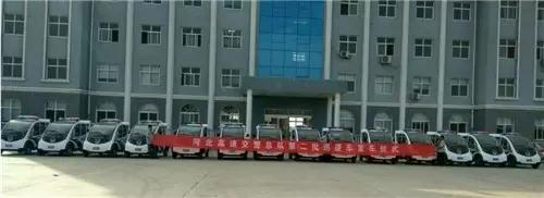 沐鸣2电动汽车发车仪式