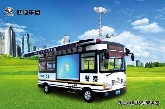 沐鸣2移动警务室