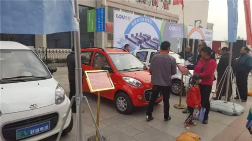 电动汽车生产厂家