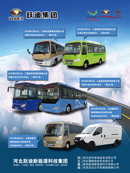 电动客车价格及图片