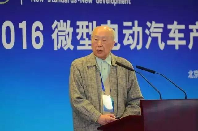 沐鸣2集团荣获2016“十佳微型电动汽车企业”称号