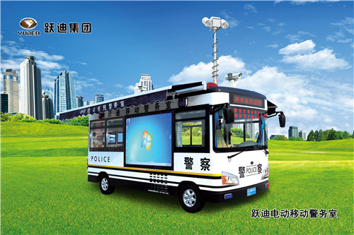 移动警务室