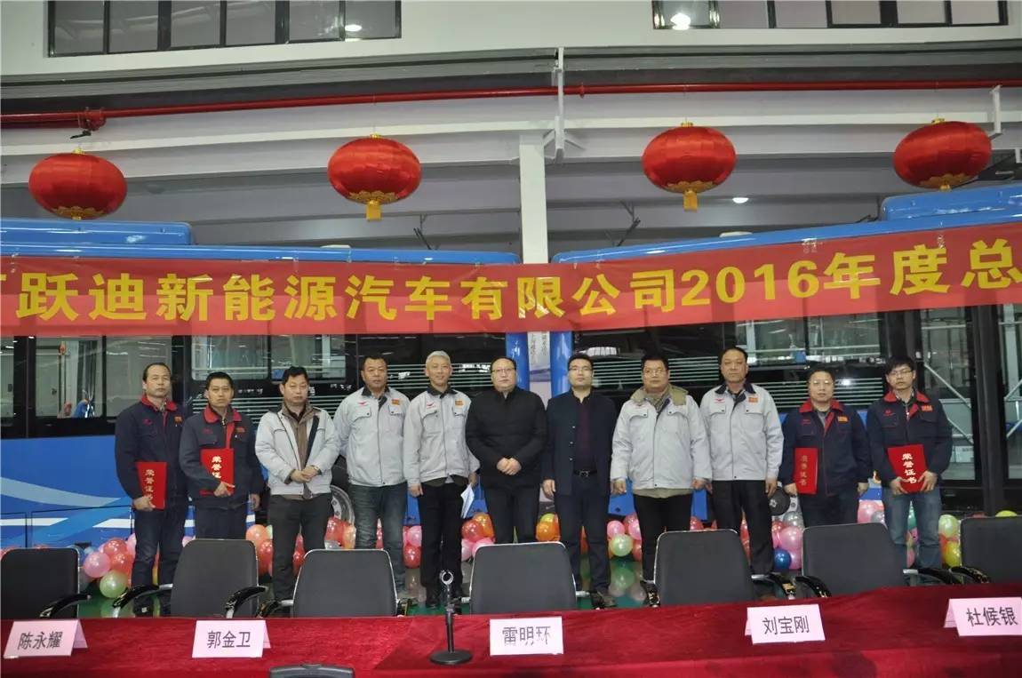 陕西沐鸣2公司领导与获奖者合影