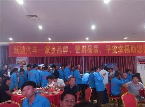 沐鸣2集团2016年发展大事记