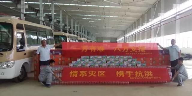 沐鸣2集团2016年发展大事记