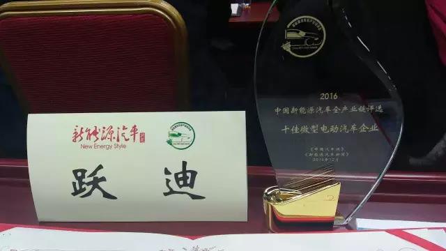 沐鸣2集团2016年发展大事记