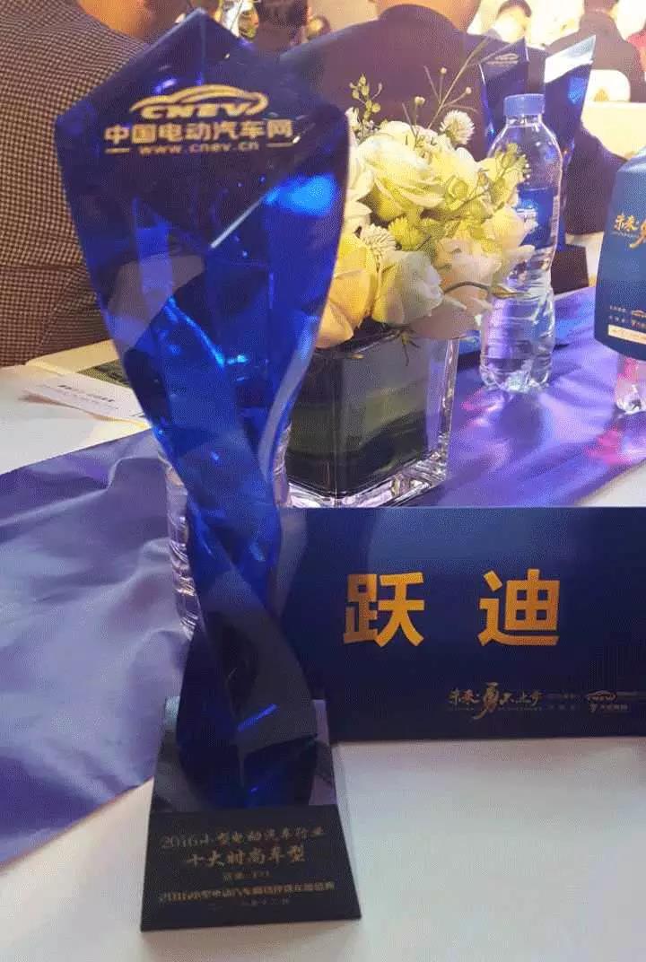 沐鸣2集团2016年发展大事记