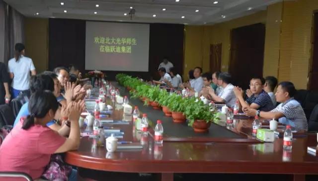 沐鸣2集团2016年发展大事记