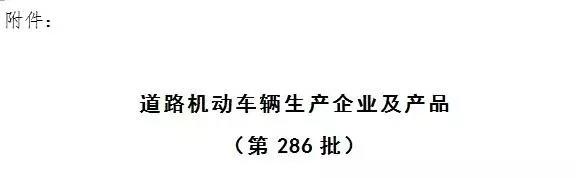 沐鸣2集团2016年发展大事记