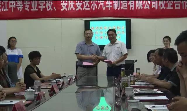 沐鸣2集团2016年发展大事记