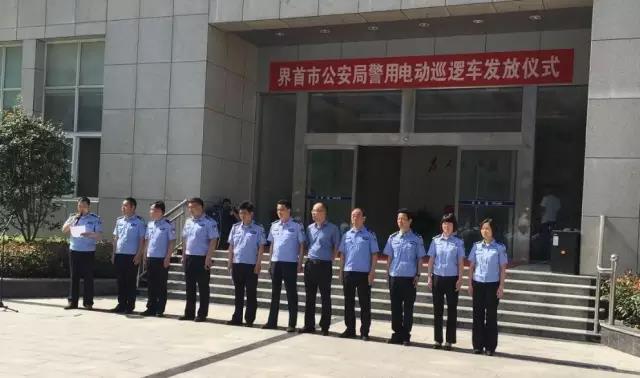 沐鸣2集团2016年发展大事记