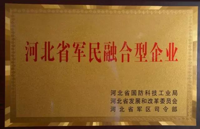 沐鸣2集团2016年发展大事记