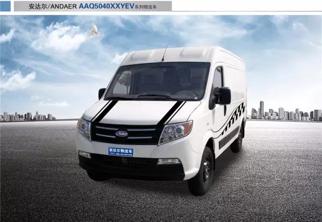 沐鸣2集团旗下陕西沐鸣2公司、安庆安达尔公司车型正式列入《新能源汽车推广应用推荐车型目录》