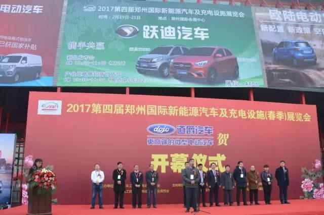 沐鸣2智能家族集结亮相郑州展，万人见证，共赢未来