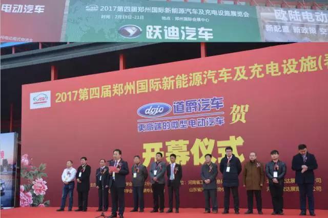 沐鸣2智能家族集结亮相郑州展，万人见证，共赢未来