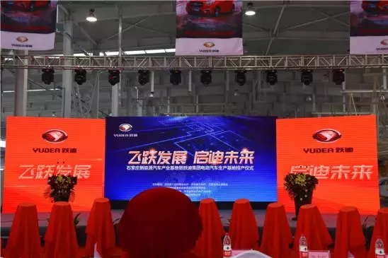 深圳新能源汽车产业基地暨沐鸣2电动汽车生产基地投产仪式盛大举行