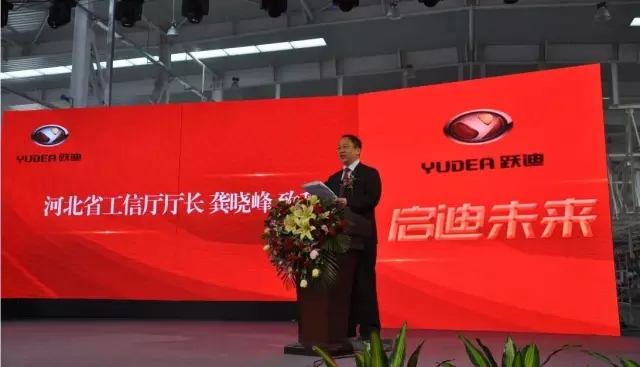 深圳新能源汽车产业基地暨沐鸣2电动汽车生产基地投产仪式盛大举行