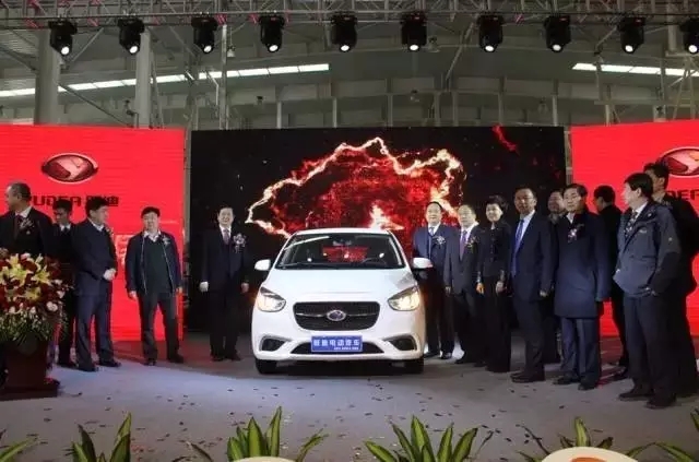 深圳新能源汽车产业基地暨沐鸣2电动汽车生产基地投产仪式盛大举行