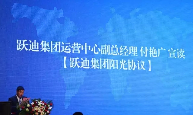深圳新能源汽车产业基地暨沐鸣2电动汽车生产基地投产仪式盛大举行